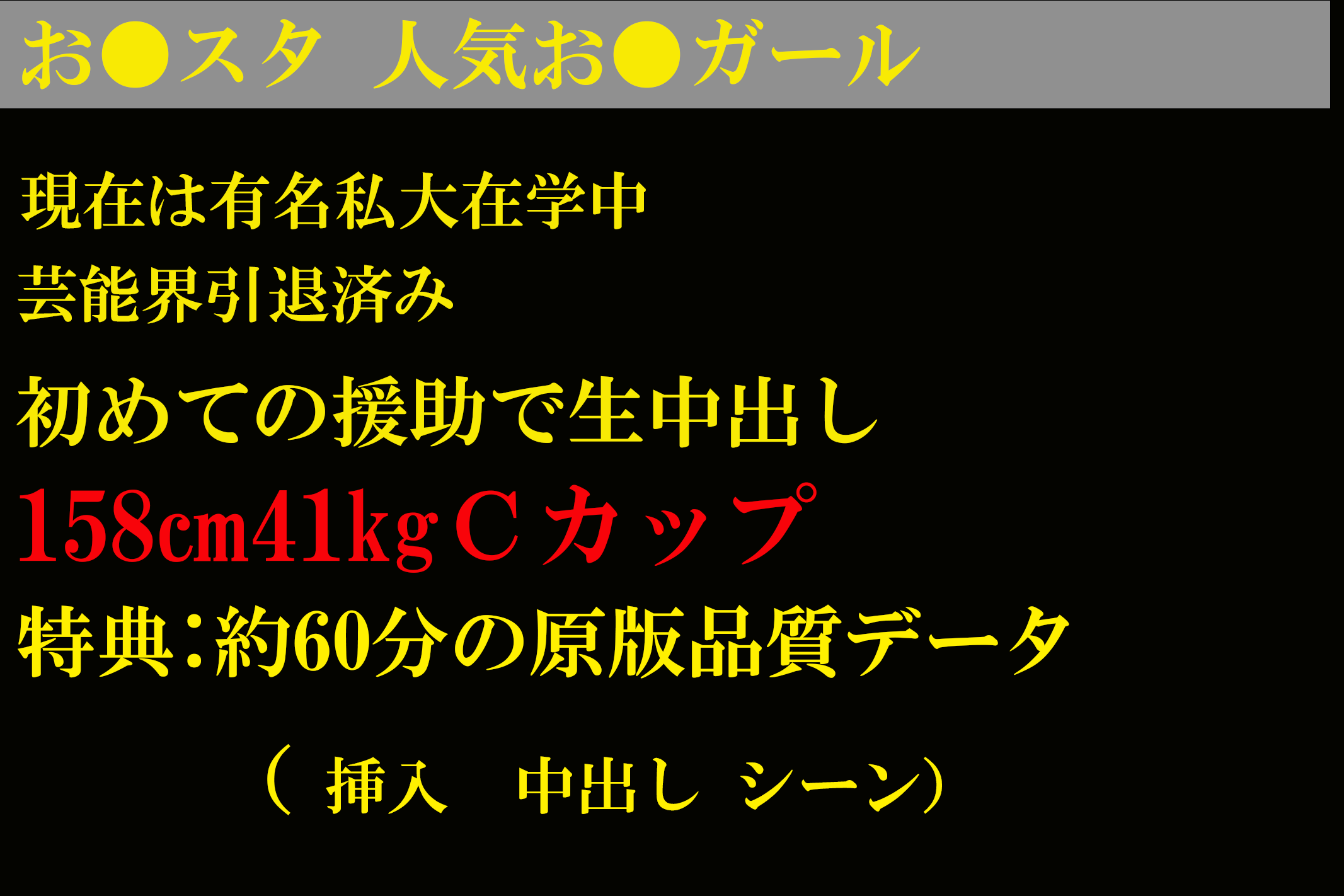 【有码】FC2-2885742  Limited to today [Popular Former Oha ● Tao