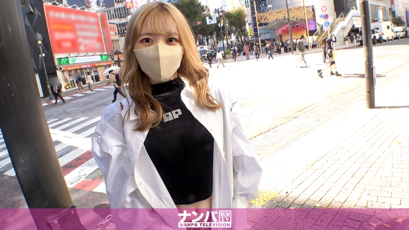200GANA-2820 マジ軟派、初撮。 1896 渋谷で買い物中の金髪美少女をナンパ→AV撮影交渉！『彼氏に
