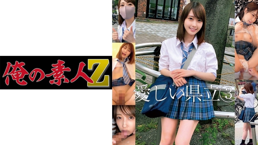 230ORECO-209 Tちゃん3