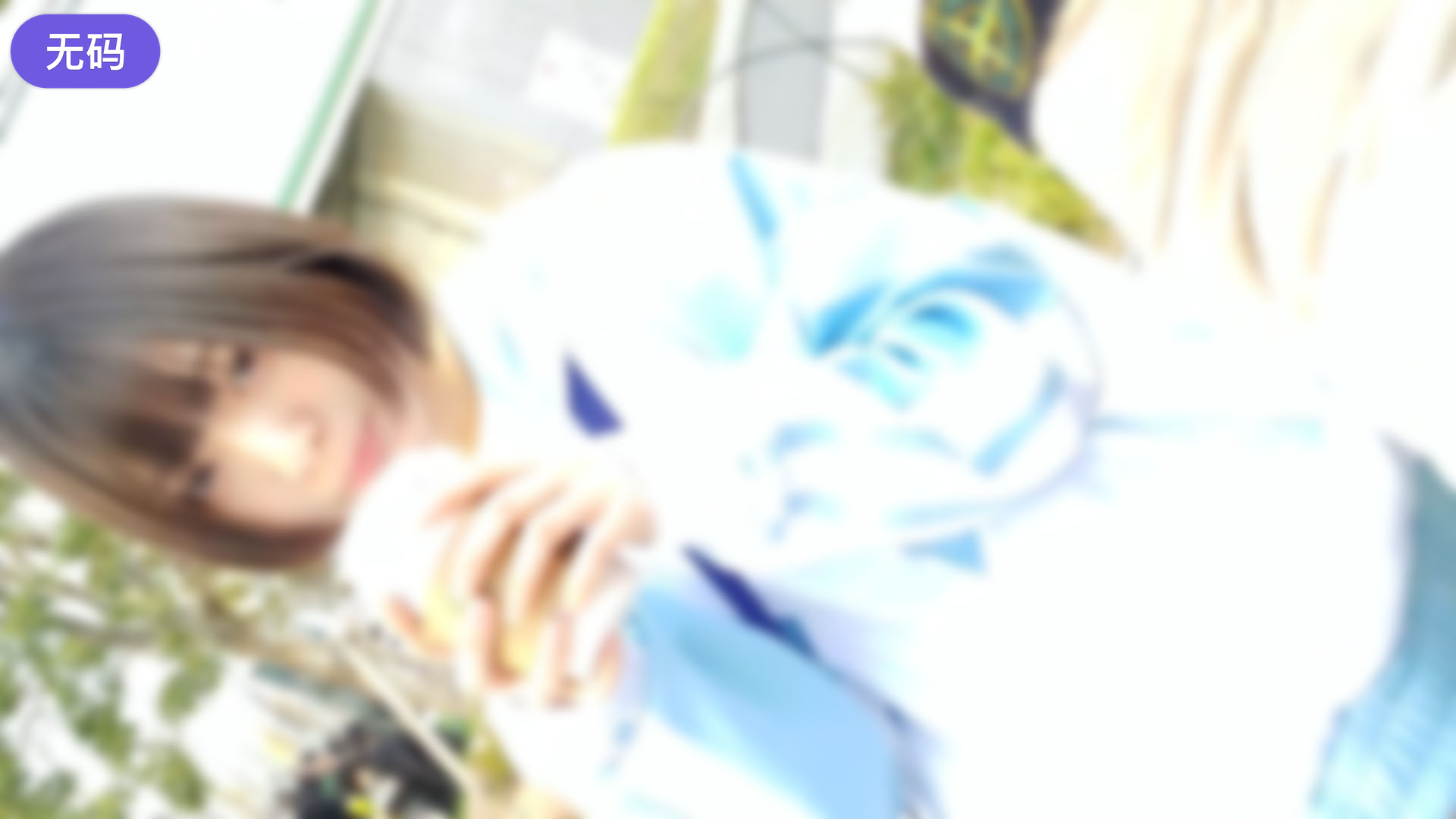 FC2-4358146 ※これで最後【顔出し·無】 無事●放！中国で人気のanoちゃん激似コスプレイヤー。透明感