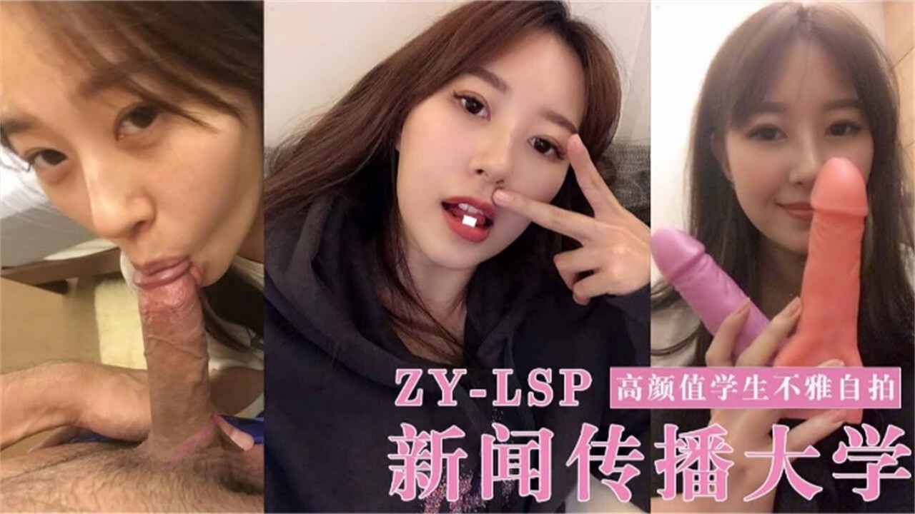 只能单挑苗条身材高颜值美女约来两个妹妹要一起操，妹妹不同意