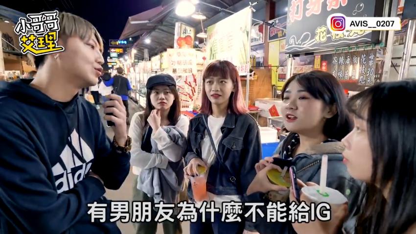 小艾-街头挑战！实测干话搭讪！撩妹只靠一张嘴？！