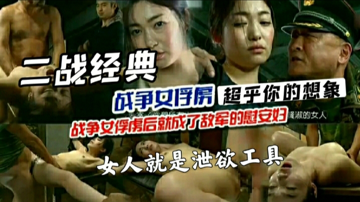 二战经典记录片