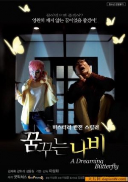 办公室女职员_韩国_伦理片_NUT三级